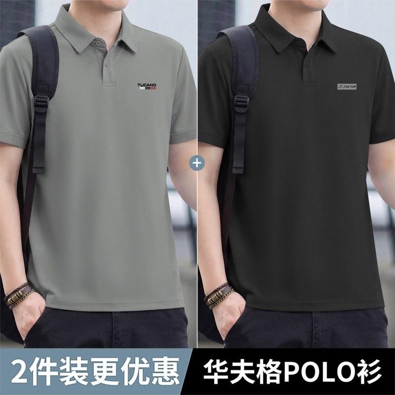 夏季轻商务通勤翻领短袖polo衫男休闲半袖