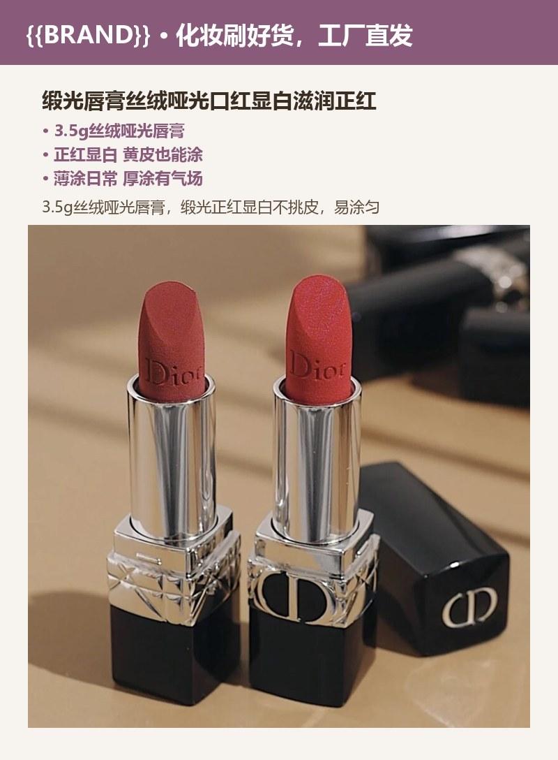 缎光唇膏丝绒哑光口红显白滋润正红